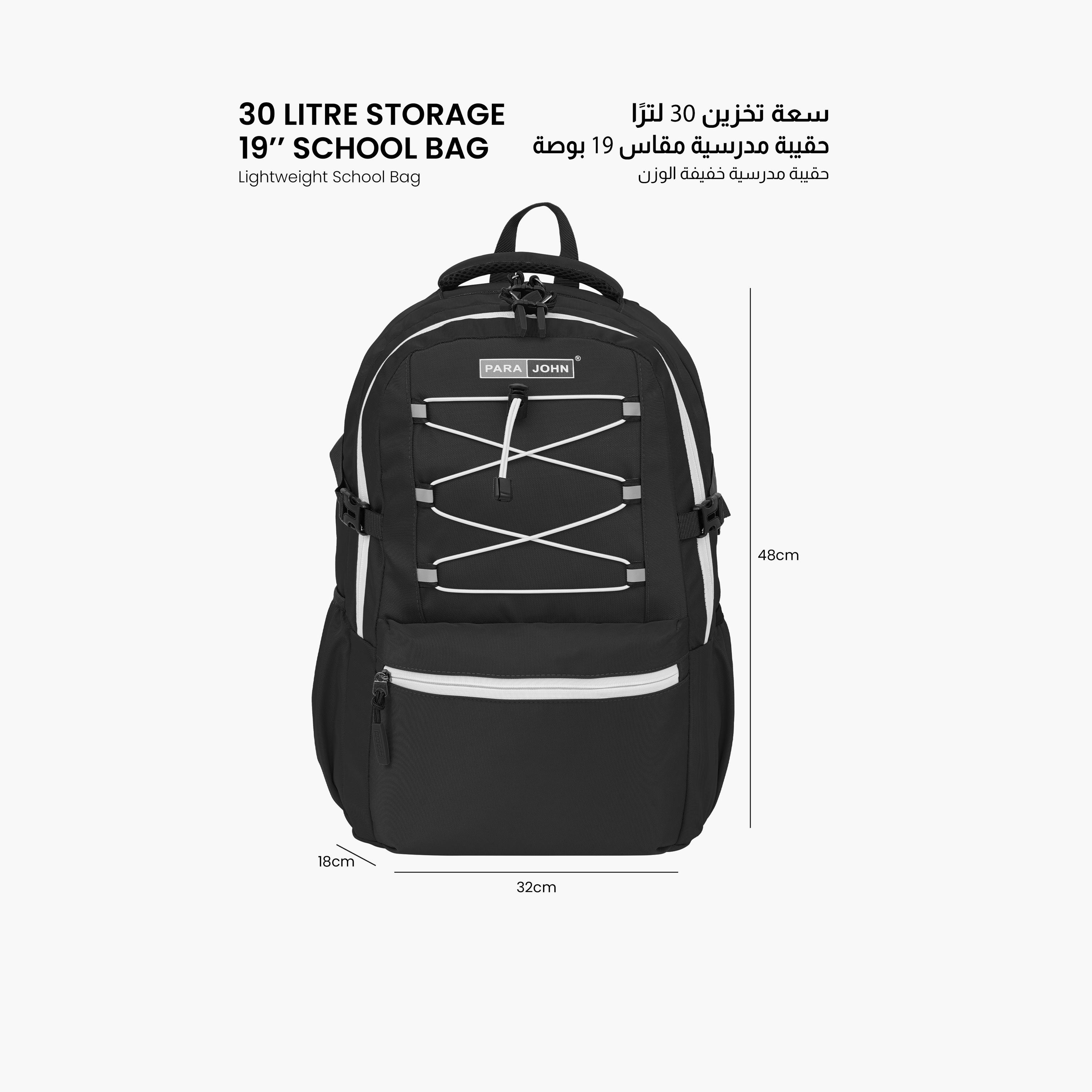 Para John 30 L | 19 Inches Backpack, Polyester, Adjustable Strap | PJSB6018-travel-luggagesandbags-backpacks-image-2