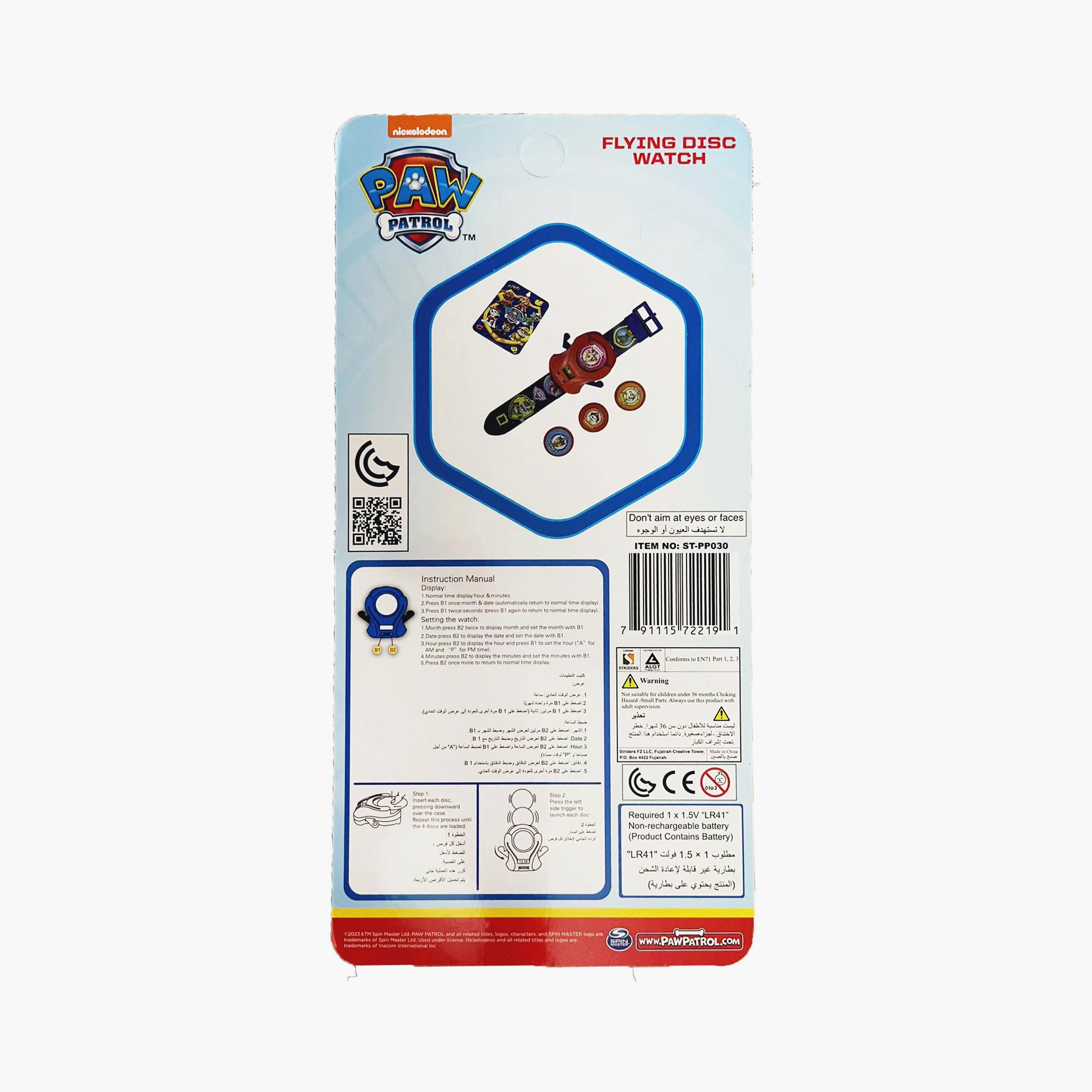 ساعة قاذفة أقراص دوارة - تعمل بالبطارية من باو باترول-toys-outdoor-activity-image-5