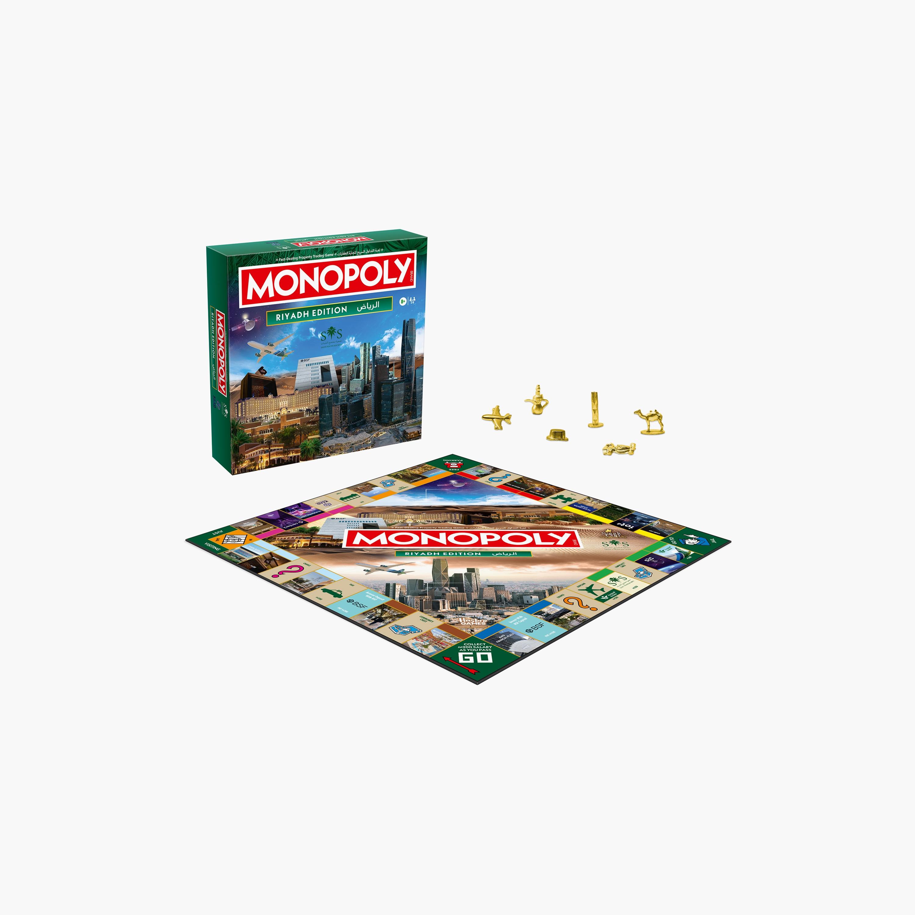لعبة لوحية مونوبولي إصدار خاص مدينة الرياض-toys-indoortoys-boardgames-image-10