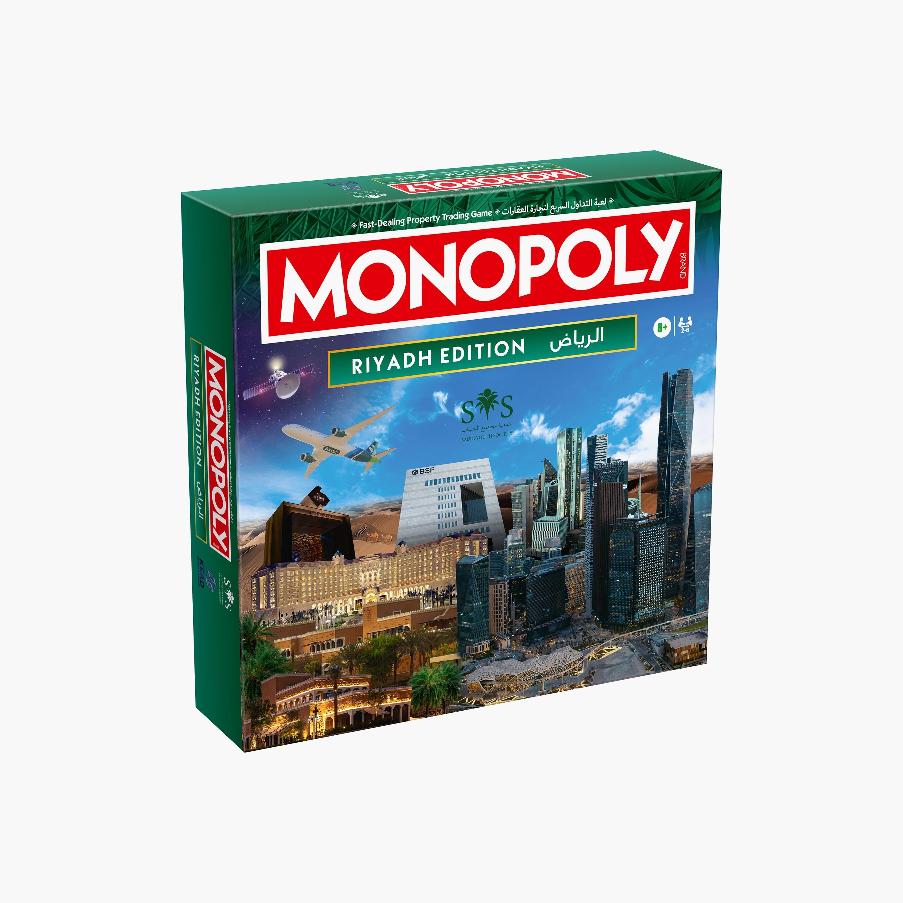 لعبة لوحية مونوبولي إصدار خاص مدينة الرياض-toys-indoortoys-boardgames-image-4