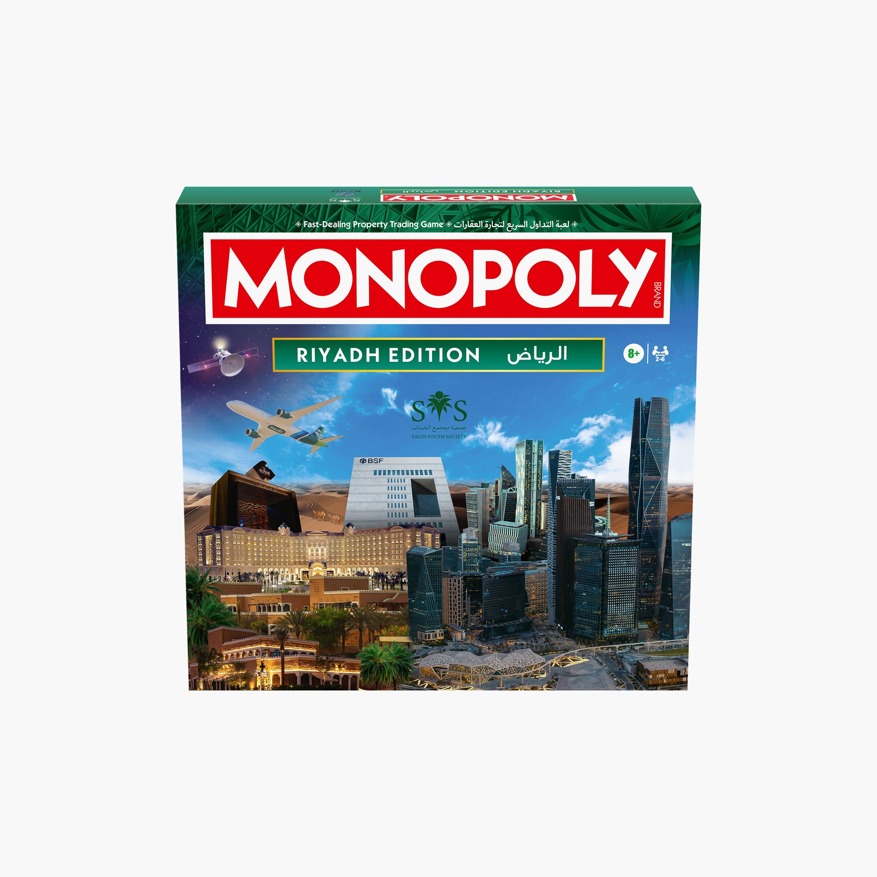 لعبة لوحية مونوبولي إصدار خاص مدينة الرياض-toys-indoortoys-boardgames-image-5