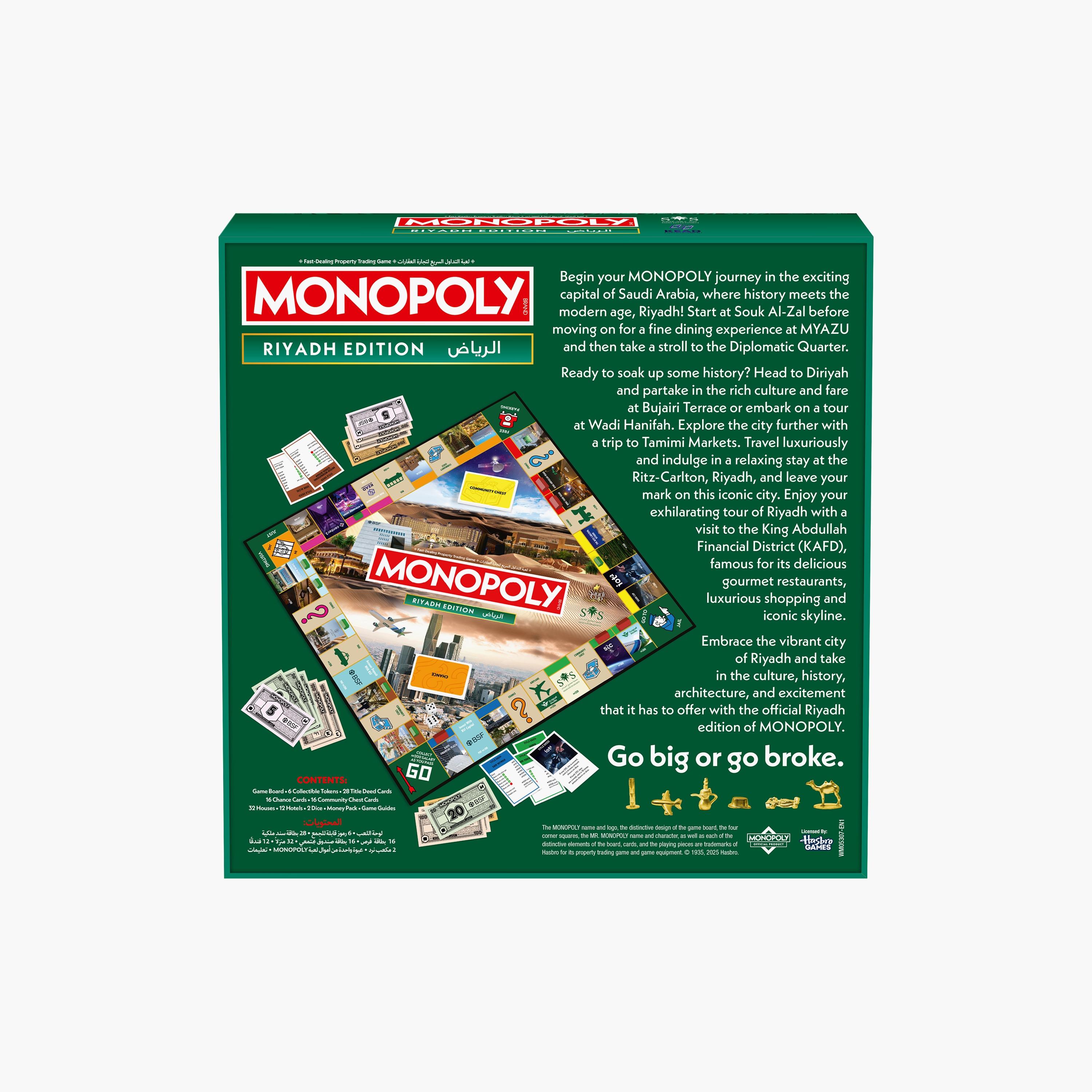 لعبة لوحية مونوبولي إصدار خاص مدينة الرياض-toys-indoortoys-boardgames-image-6
