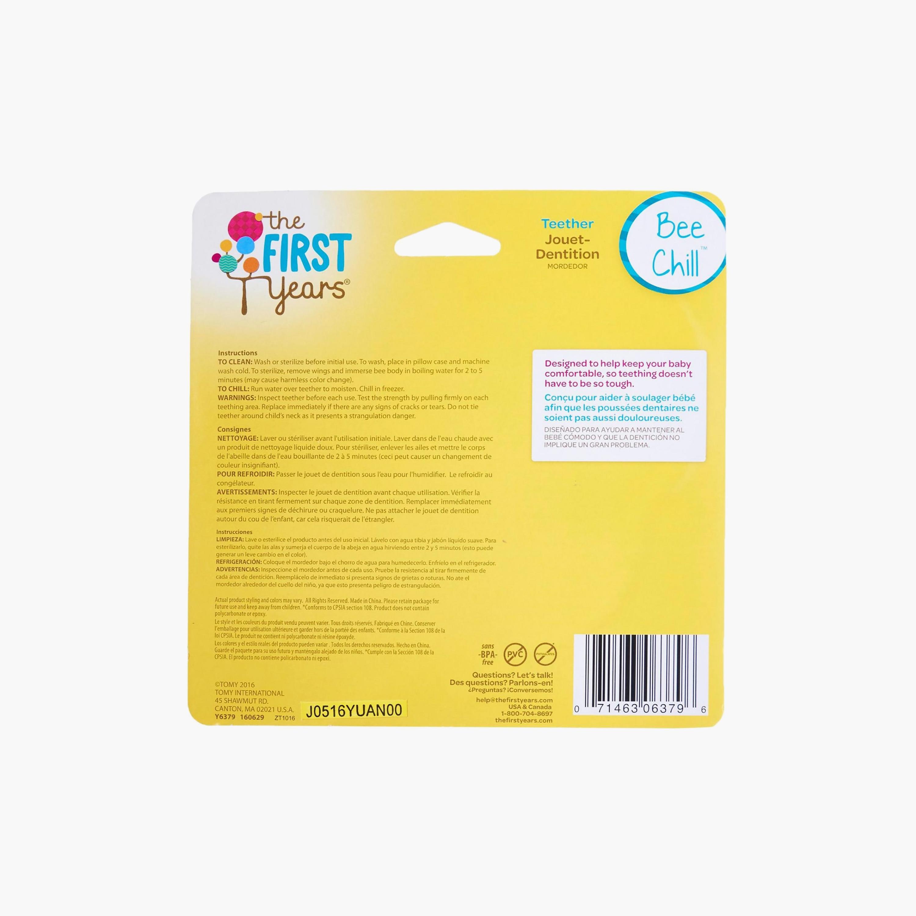 عضاضة النحلة المبردة من ذا فيرست ييرز-baby-feeding-teethers-image-1