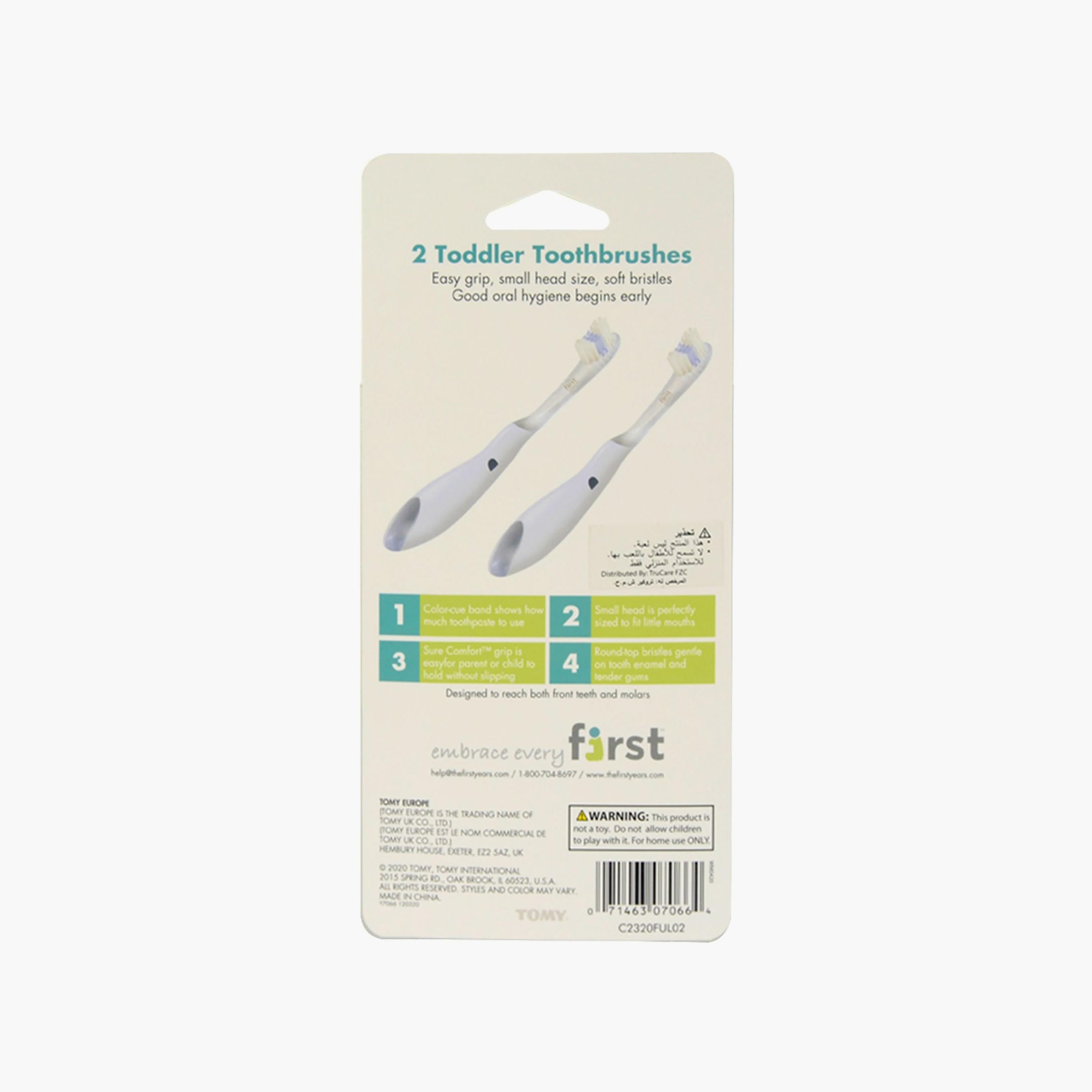 فرشاة أسنان للأطفال الصغار قطعتين من ذا فيرست ييرز-baby-bathandcare-oralcare-image-3
