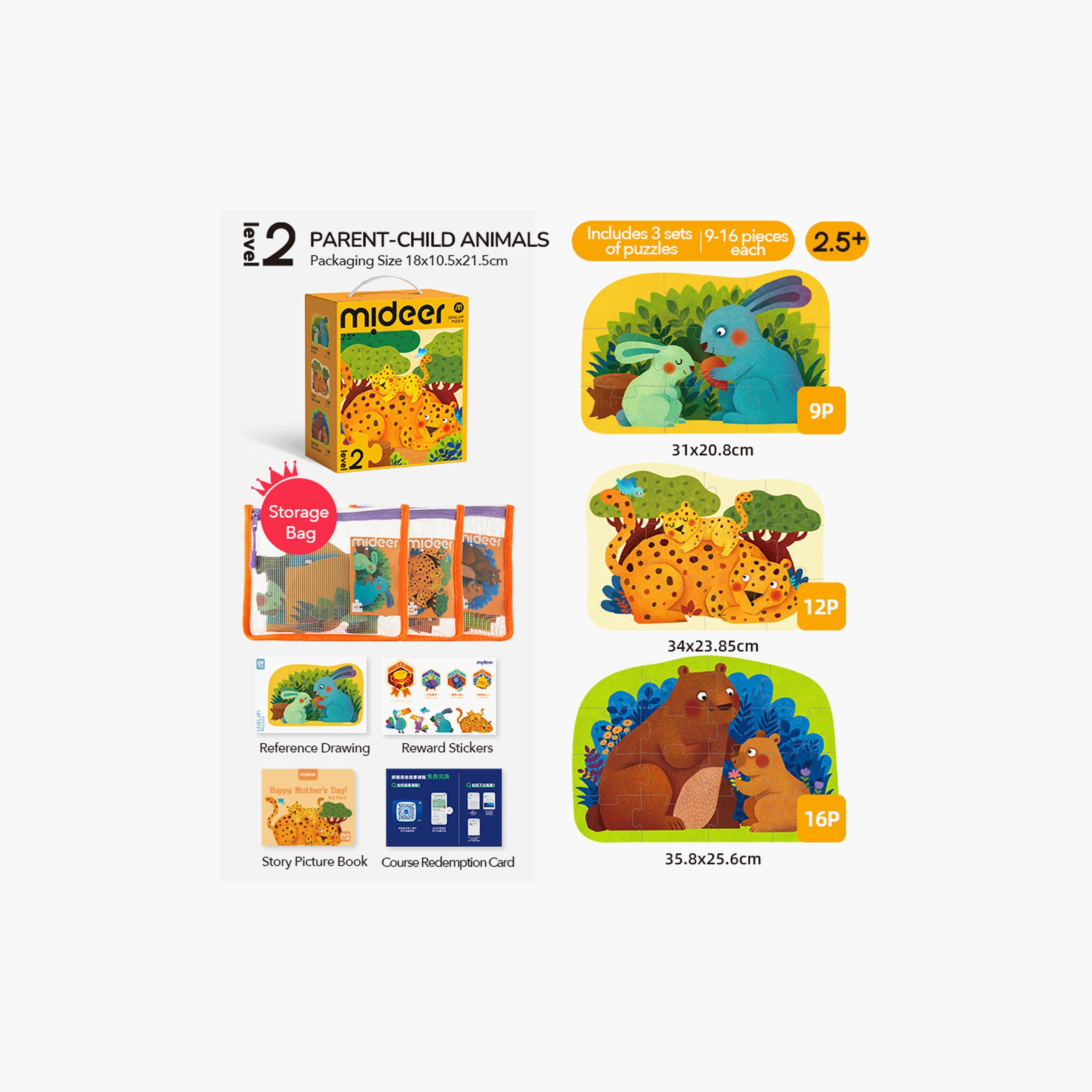ألغاز مامي اند مي ليفل أب 3 في 1 من ميدير - المستوى 2-toys-buildingblocks-blocks-image-2