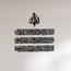 Fame Arabic Calligraphy Wall Accent - 80x87 cm-household-walldecorandmirrors-wallaccents-image-1