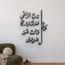 زينة حائط غير مؤطرة - فيم - 90x120 سم-household-walldecorandmirrors-wallaccents-image-2