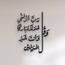 زينة حائط غير مؤطرة - فيم - 90x120 سم-household-walldecorandmirrors-wallaccents-image-1