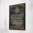 Fame Framed Canvas Wall Art - 80x120 cm-promo_HC_SA_discountpromo_20042020-image-2
