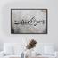 لوحة جدارية كانفاس مؤطرة - فيم - 120x80 سم-promo_HC_SA_discountpromo_20042020-image-2