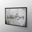 لوحة جدارية كانفاس مؤطرة - فيم - 120x80 سم-promo_HC_SA_discountpromo_20042020-image-1