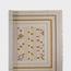سجادة - أدلين - 145x240 سم-InfluencerCodes_Ramadan26_All_20012026-image-9