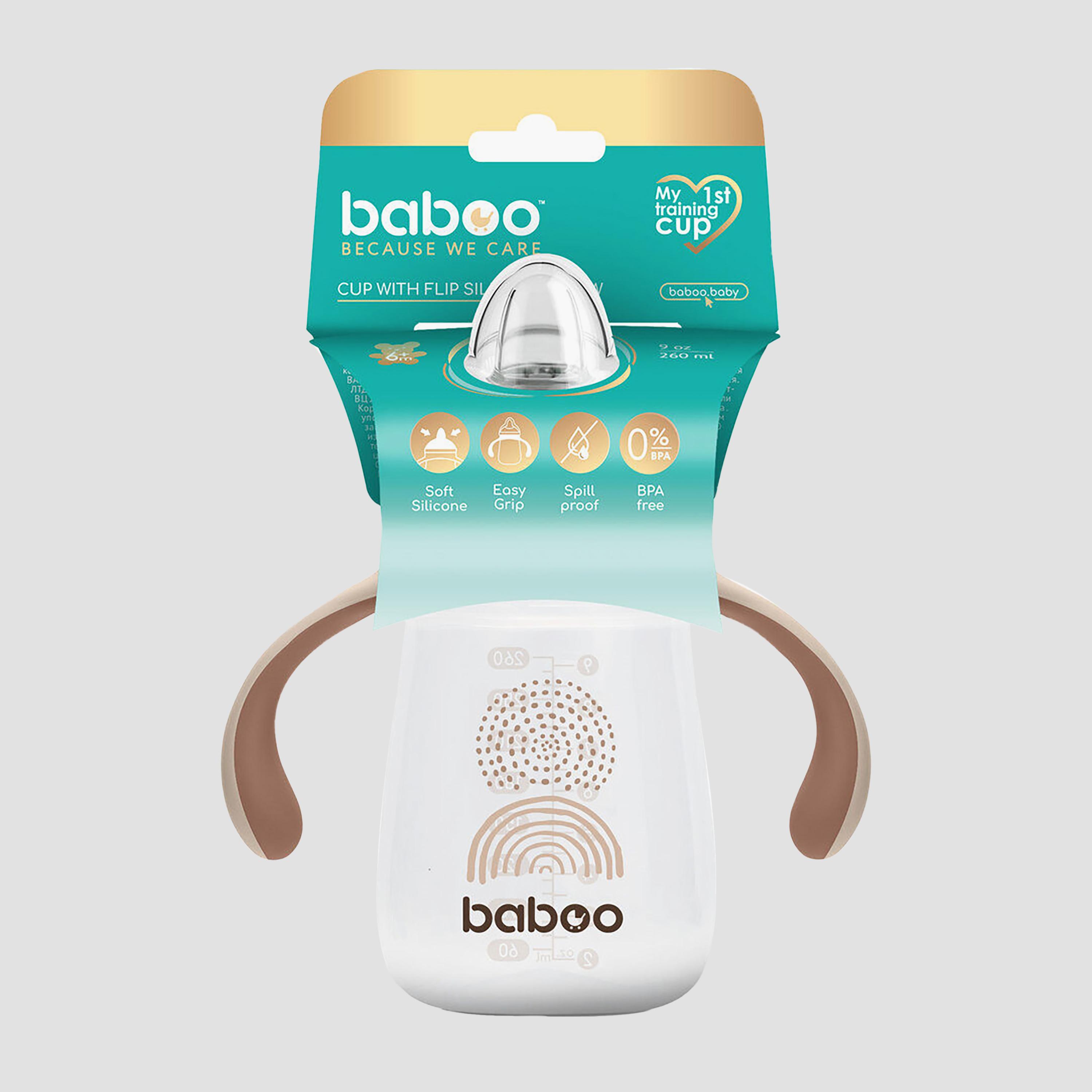 كوب شرب للأطفال بفوهة سيليكون - أو ناتورال - 260 مل -6 أشهر + من بابو-baby-feeding-mealtimeessentials-image-3