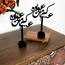 LOWHA 2-Piece Acrylic Decorative Accent Set - 28 cm-InfluencerCodes_Ramadan26_All_20012026-image-2