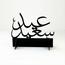 LOWHA Acrylic Decorative Stand - 18 cm-InfluencerCodes_Ramadan26_All_20012026-image-3