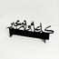 قطعة ديكور - لوحة-InfluencerCodes_Ramadan26_All_20012026-image-3