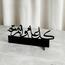 قطعة ديكور - لوحة-InfluencerCodes_Ramadan26_All_20012026-image-2