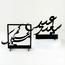 طقم زينة ديكور عيد مبارك أكريليك - لوحة-InfluencerCodes_Ramadan26_All_20012026-image-1