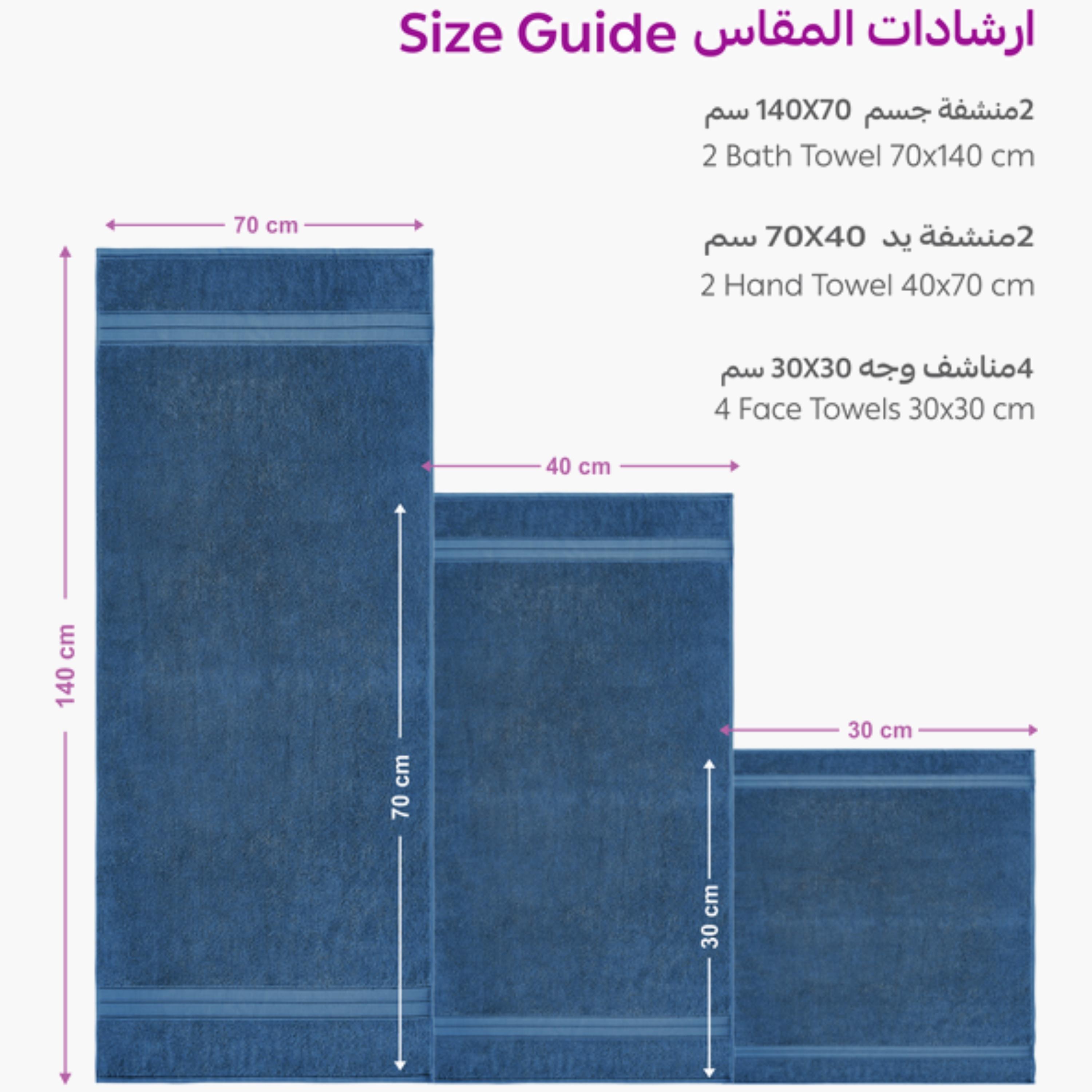 Eight-Piece Combed Cotton Towel Set-household-bathandlaundry-bathlinen-towels-image-2