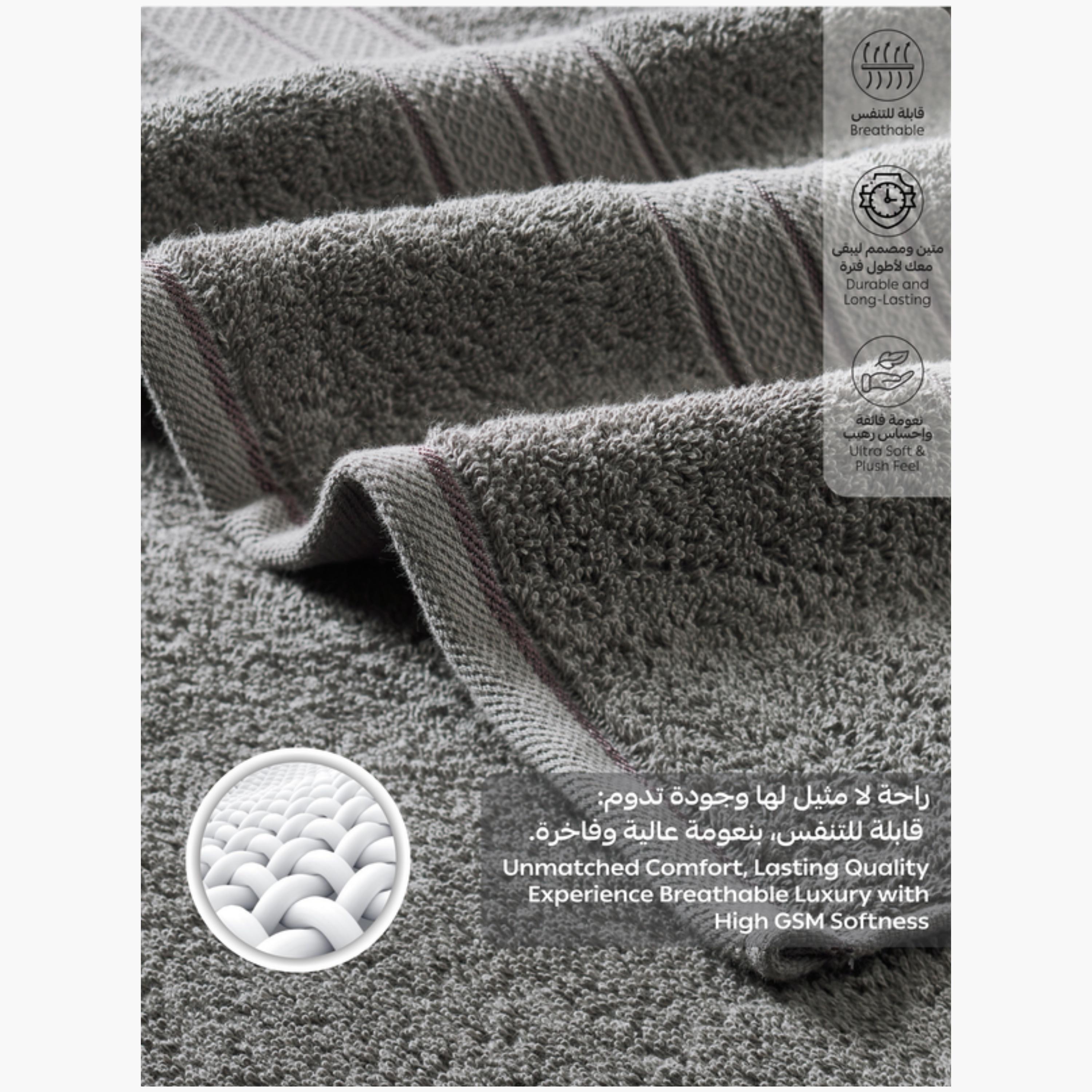 Four-Piece Combed Cotton Towel Set 70x140cm-household-bathandlaundry-bathlinen-towels-image-5