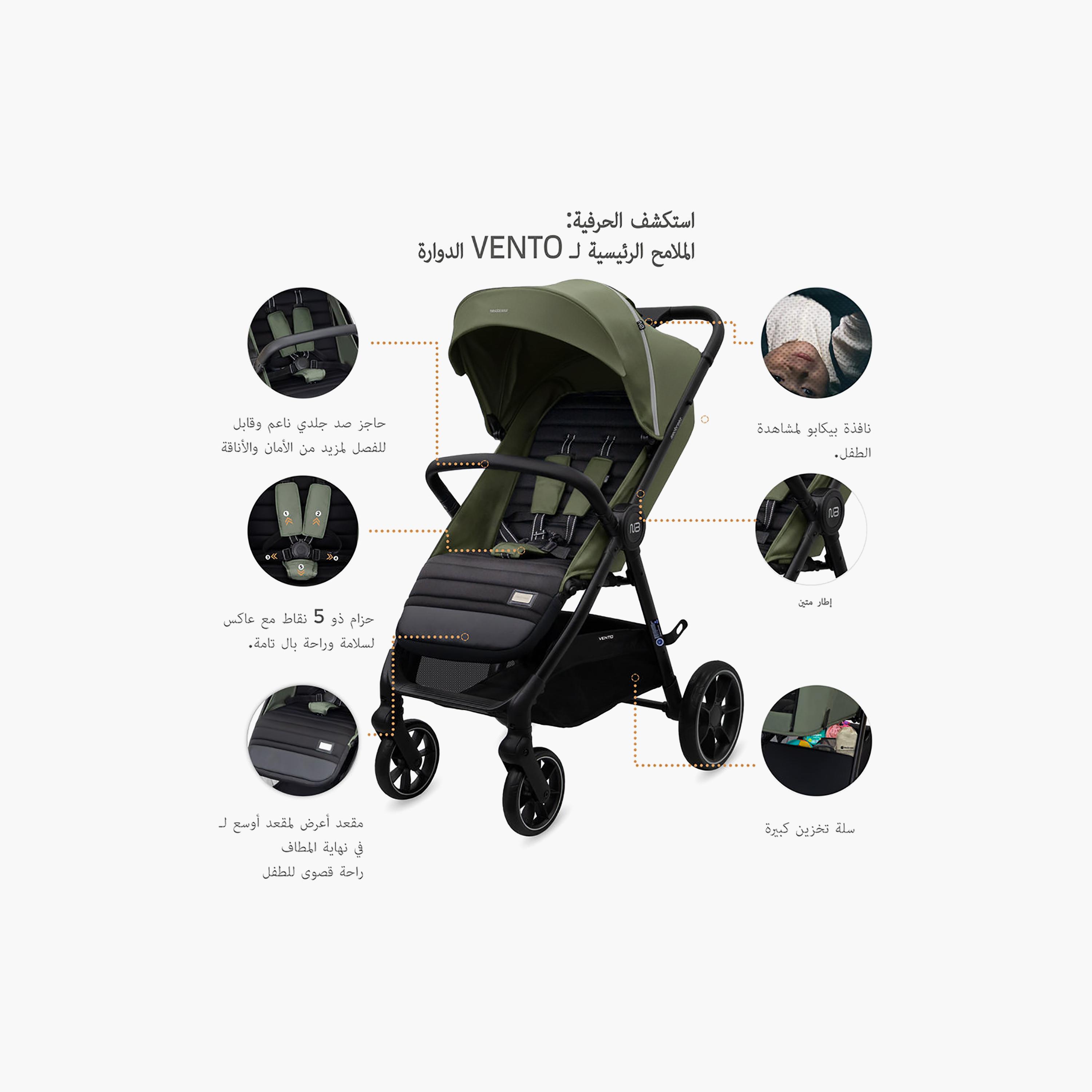 عربة أطفال فينتو لجميع التضاريس تُطوى بيد واحدة مع قلنسوة ومصابيح LED من نيوبريز - من 0 إلى 4 سنوات - 22 كجم-baby-gear-strollersandprams-strollers-image-16