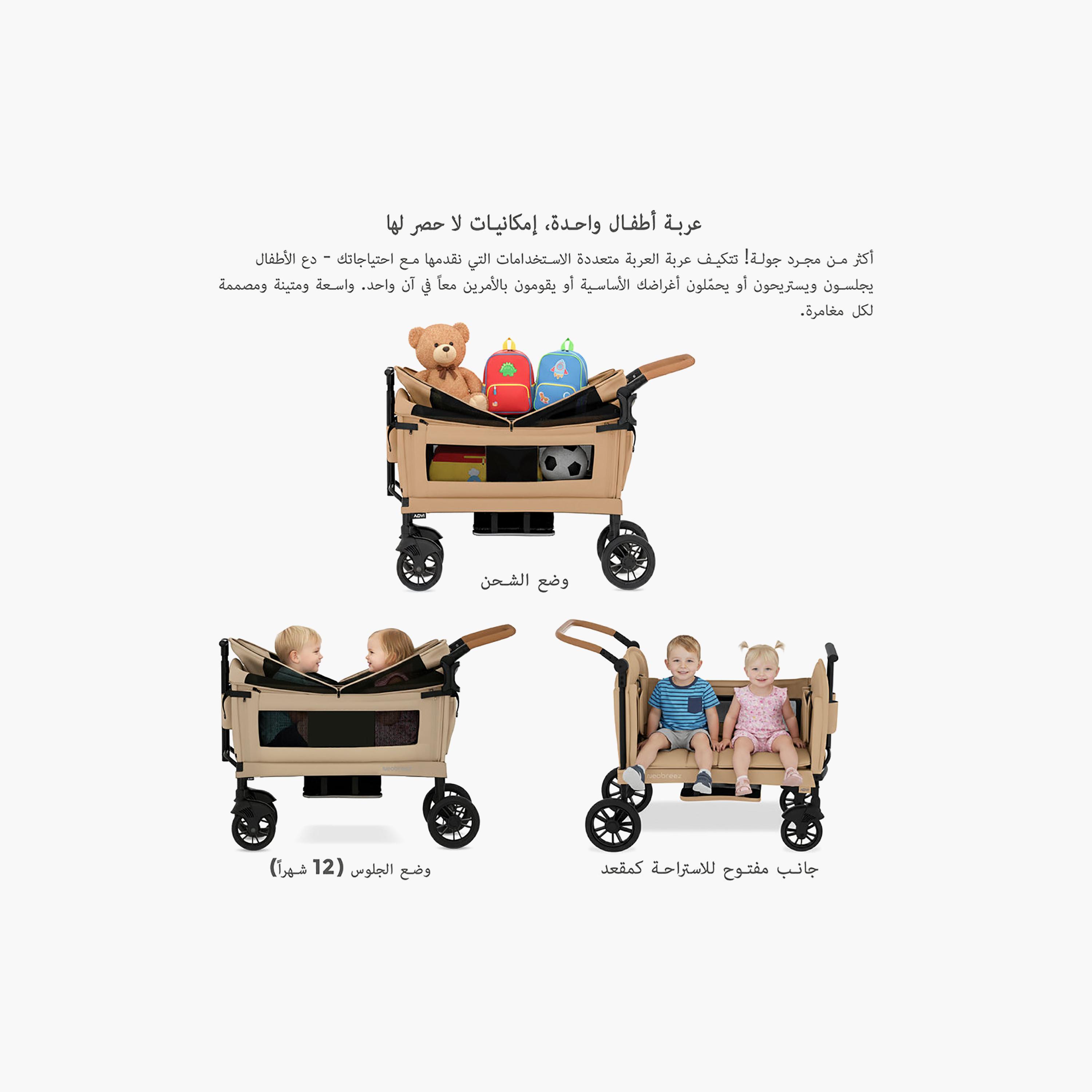 عربة أطفال كارجو مزدوجة قابلة للطي والدفع والسحب بمظلة قابلة للإزالة من أدفي - من 6 أشهر إلى 4 سنوات - 44 كجم-baby-gear-strollersandprams-strollers-image-8