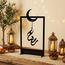LOWHA  Acrylic Ramadan Decorative Stand - 45 cm-InfluencerCodes_Ramadan26_All_20012026-image-4