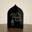 حامل ديكور أكريليك بتصميم رمضان - لوحة - 40 سم-InfluencerCodes_Ramadan26_All_20012026-image-4