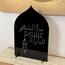 حامل ديكور أكريليك بتصميم رمضان - لوحة - 40 سم-InfluencerCodes_Ramadan26_All_20012026-image-3