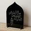 حامل ديكور أكريليك بتصميم رمضان - لوحة - 40 سم-InfluencerCodes_Ramadan26_All_20012026-image-1