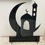 قطعة ديكور أكريليك هلال رمضان - لوحة - 45 سم-InfluencerCodes_Ramadan26_All_20012026-image-4