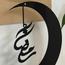 LOWHA Ramadan Crescent Acrylic Decorative Stand - 45 cm-InfluencerCodes_Ramadan26_All_20012026-image-3