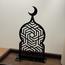 حامل ديكور أكريليك هلال رمضان - لوحة - 26 سم-InfluencerCodes_Ramadan26_All_20012026-image-3