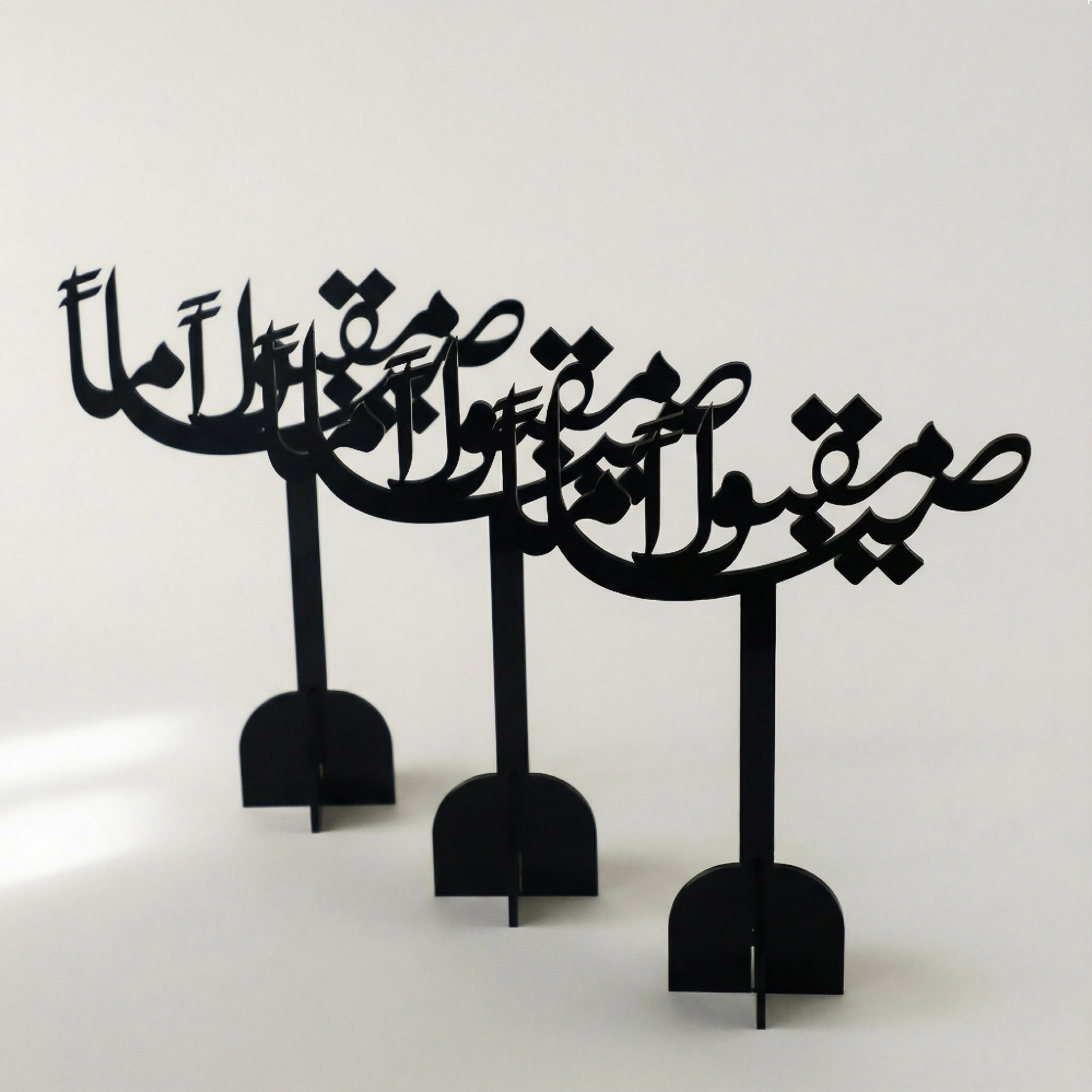 Arabic Calligraphy Acrylic Decorative Stands-household-decor-decorativeobjectsandsculptures-image-1