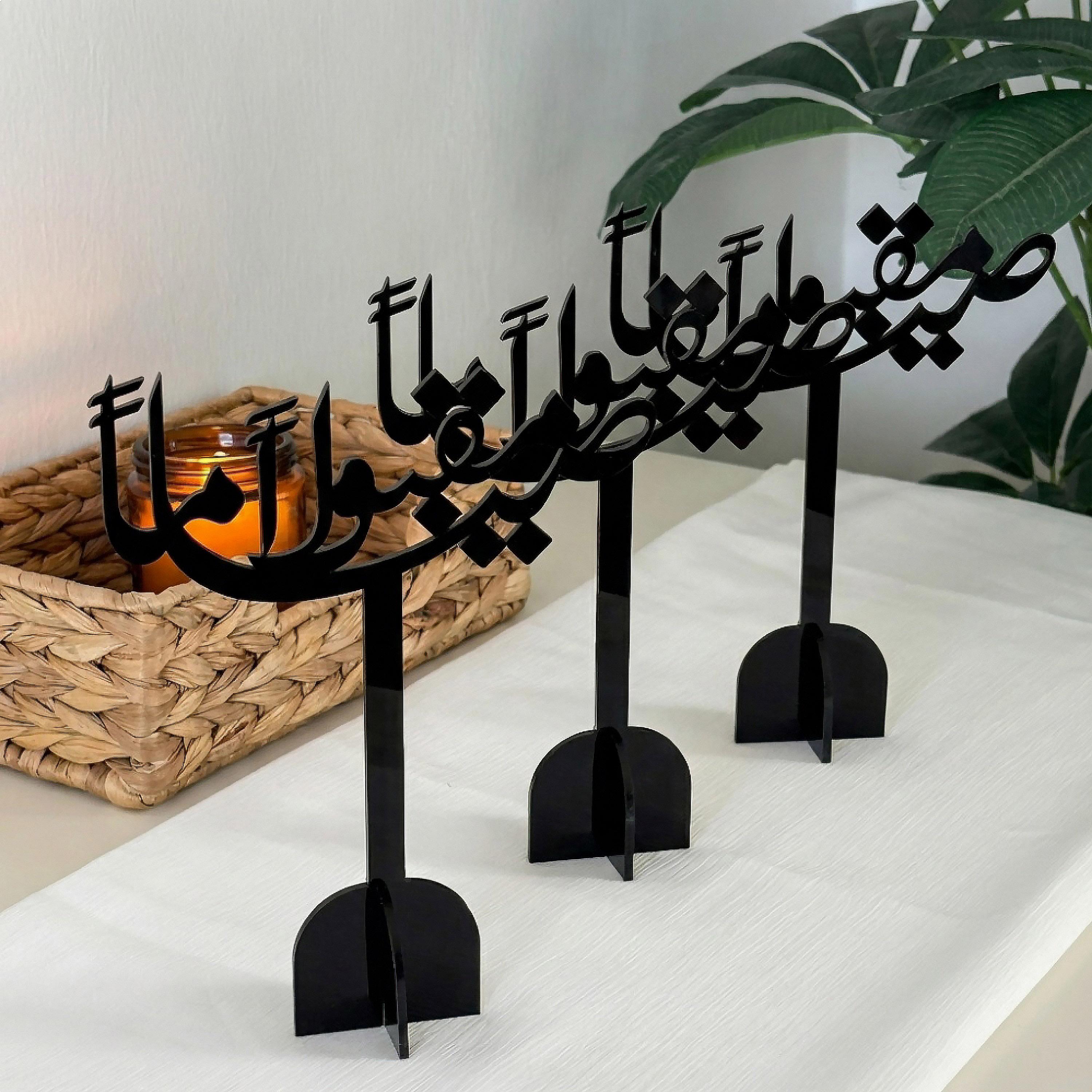 Arabic Calligraphy Acrylic Decorative Stands-household-decor-decorativeobjectsandsculptures-image-2