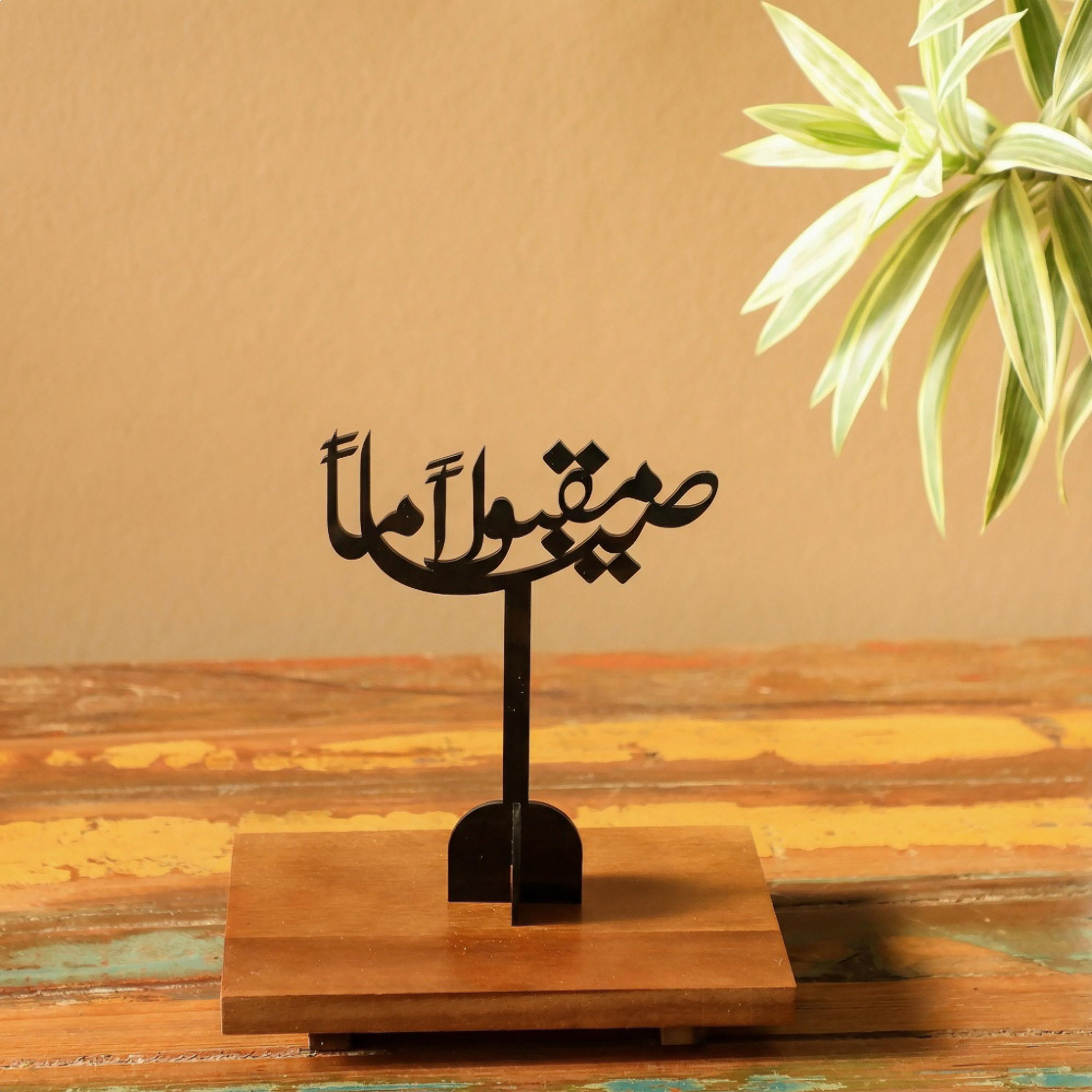 Arabic Calligraphy Acrylic Decorative Stands-household-decor-decorativeobjectsandsculptures-image-4