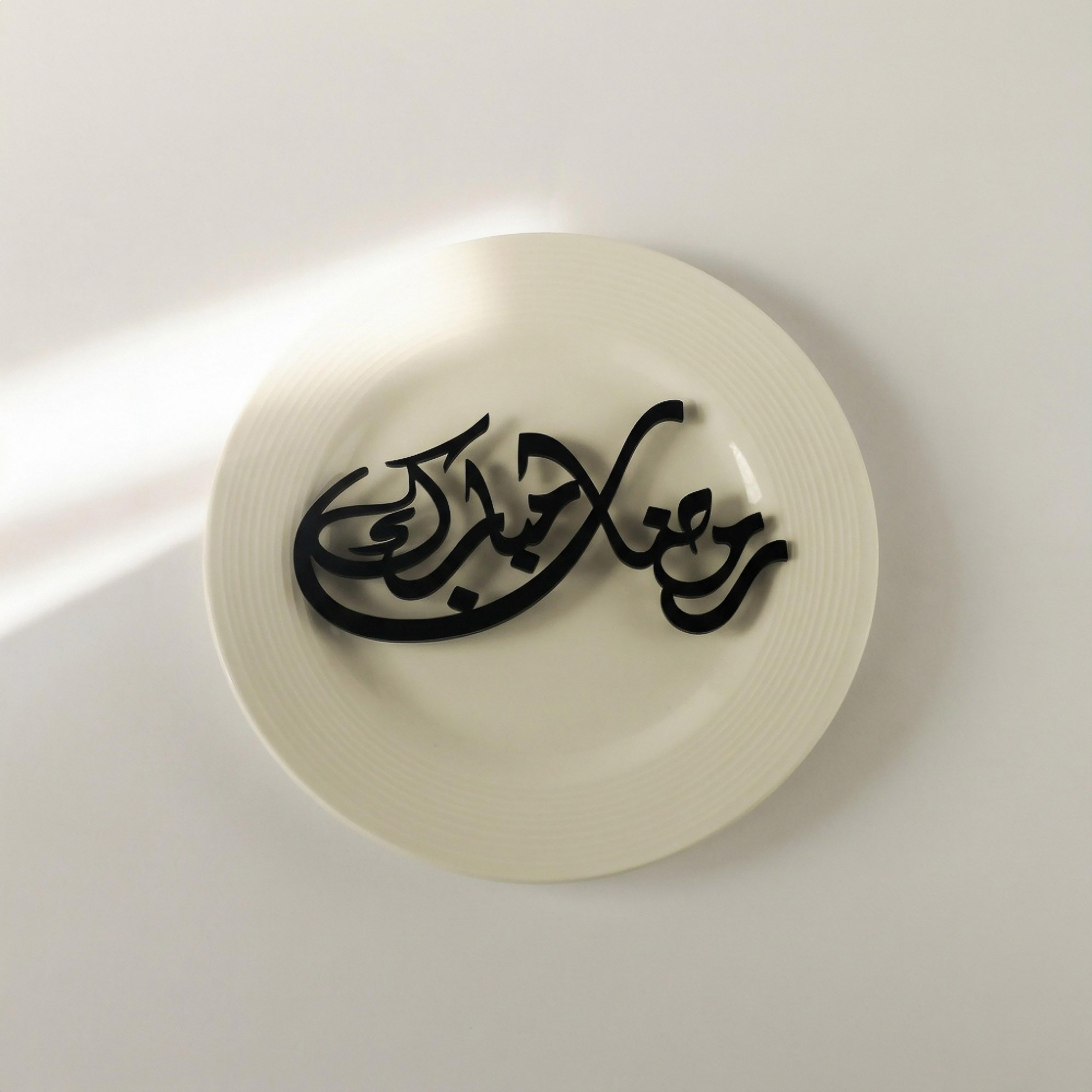 Acrylic Ramadan Mubarak Plate Decoration-household-decor-decorativeobjectsandsculptures-image-1