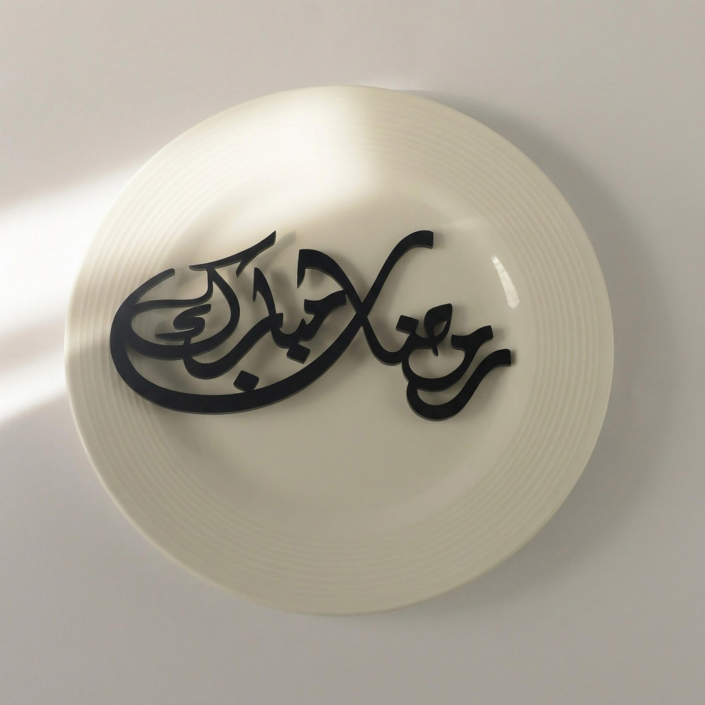 Acrylic Ramadan Mubarak Plate Decoration-household-decor-decorativeobjectsandsculptures-image-2