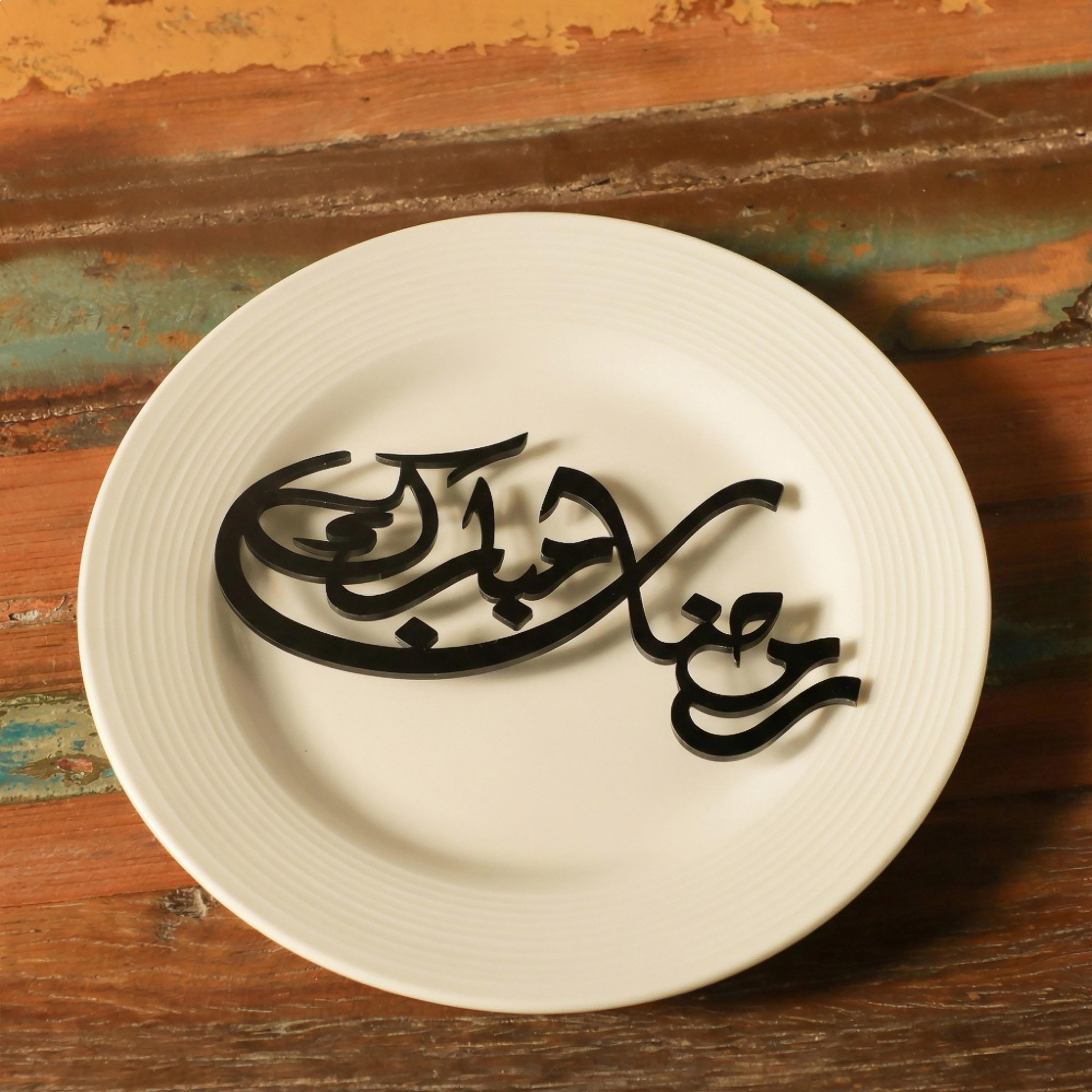 Acrylic Ramadan Mubarak Plate Decoration-household-decor-decorativeobjectsandsculptures-image-3