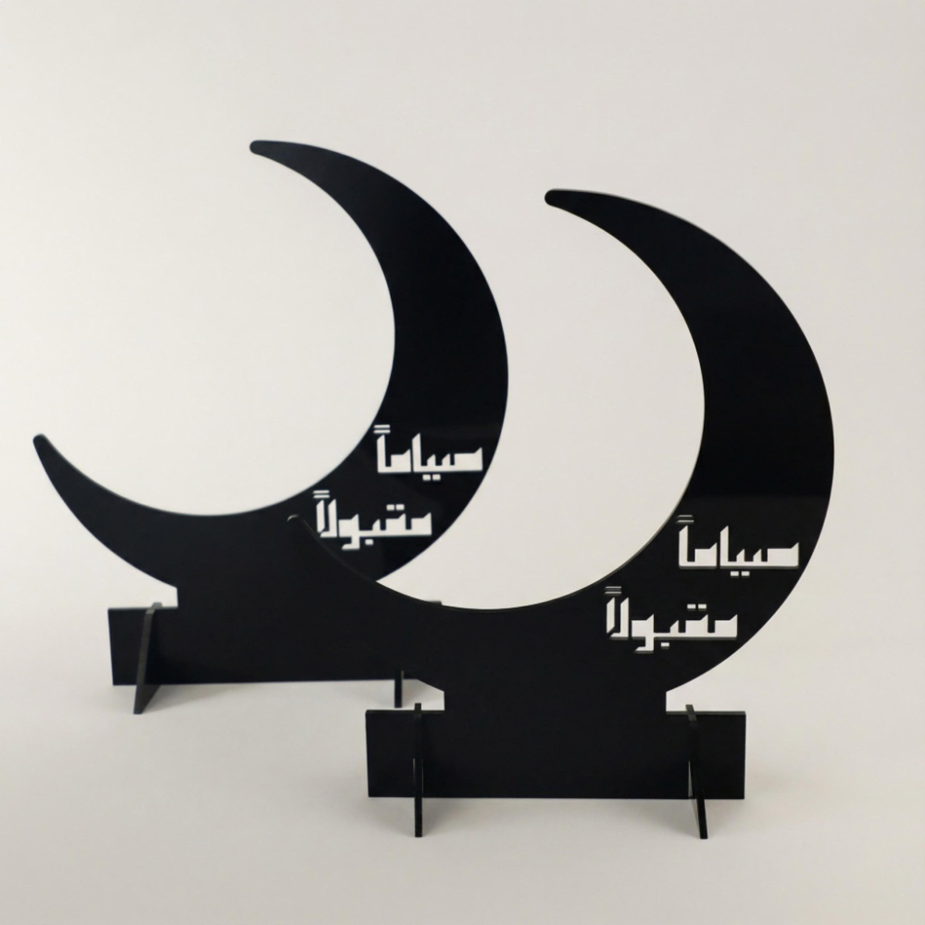 Crescent Decorative Stands, Engraved Acrylic, 17x20 cm-household-decor-decorativeobjectsandsculptures-image-1