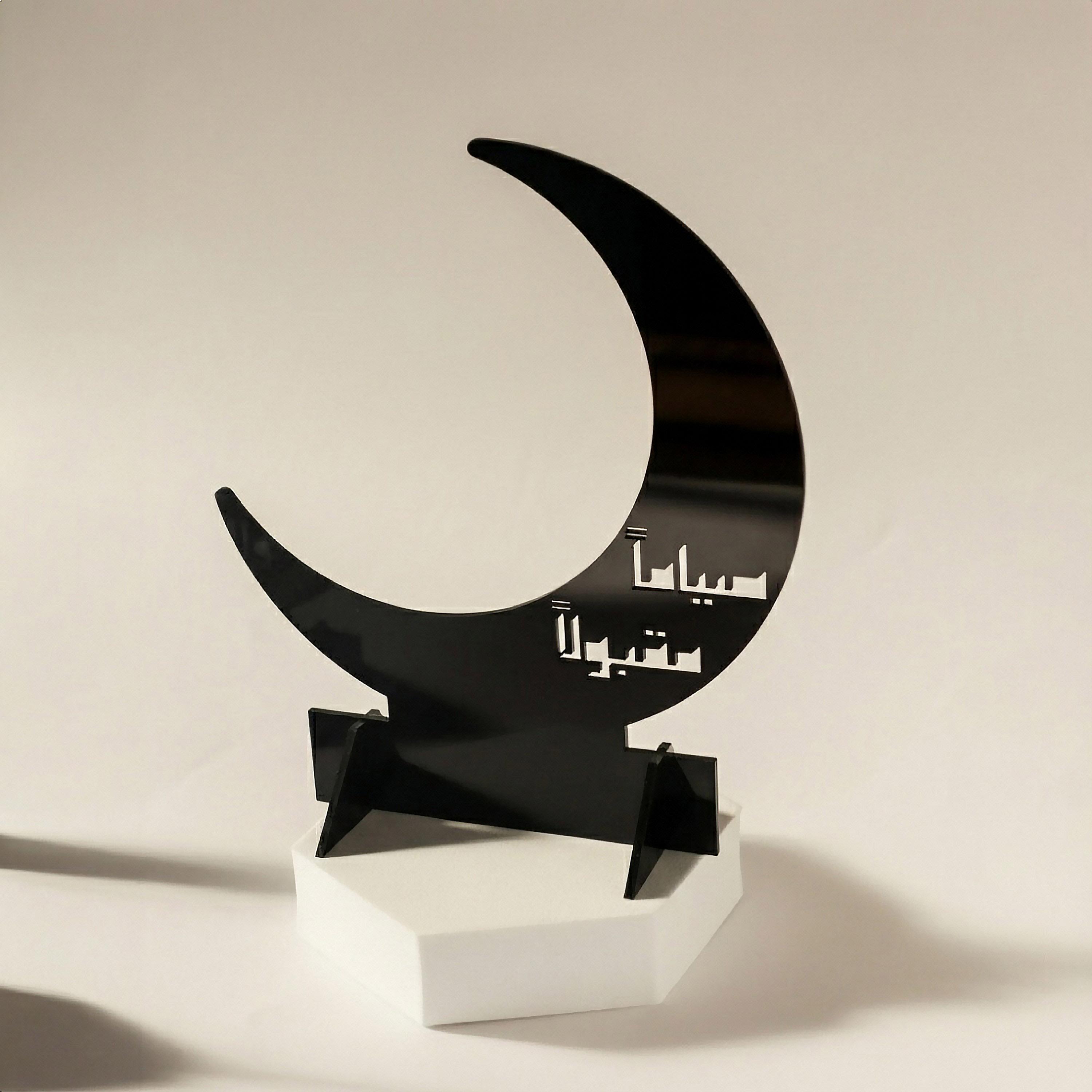 Crescent Decorative Stands, Engraved Acrylic, 17x20 cm-household-decor-decorativeobjectsandsculptures-image-4