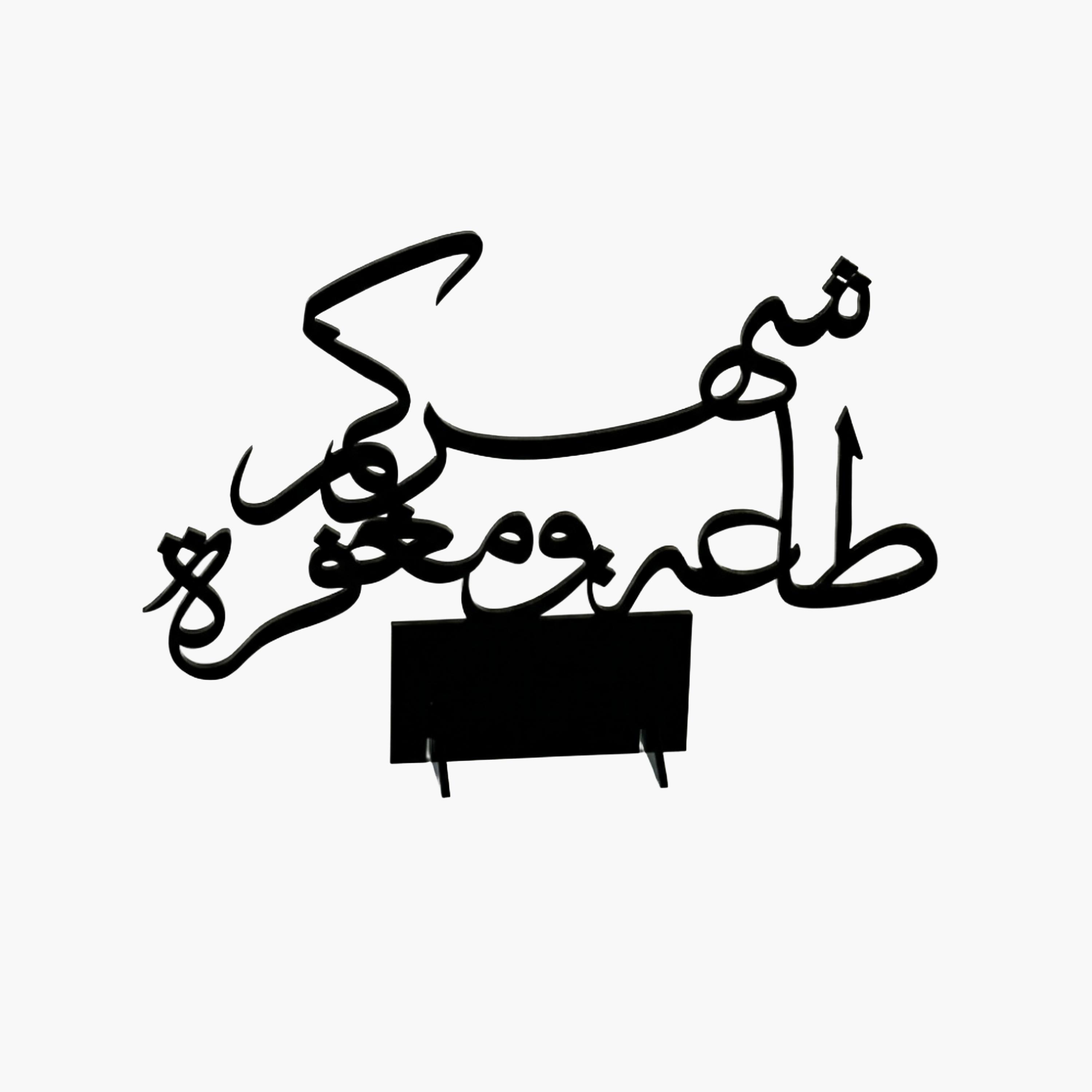 Acrylic Ramadan Decorative Stand-household-decor-decorativeobjectsandsculptures-image-1