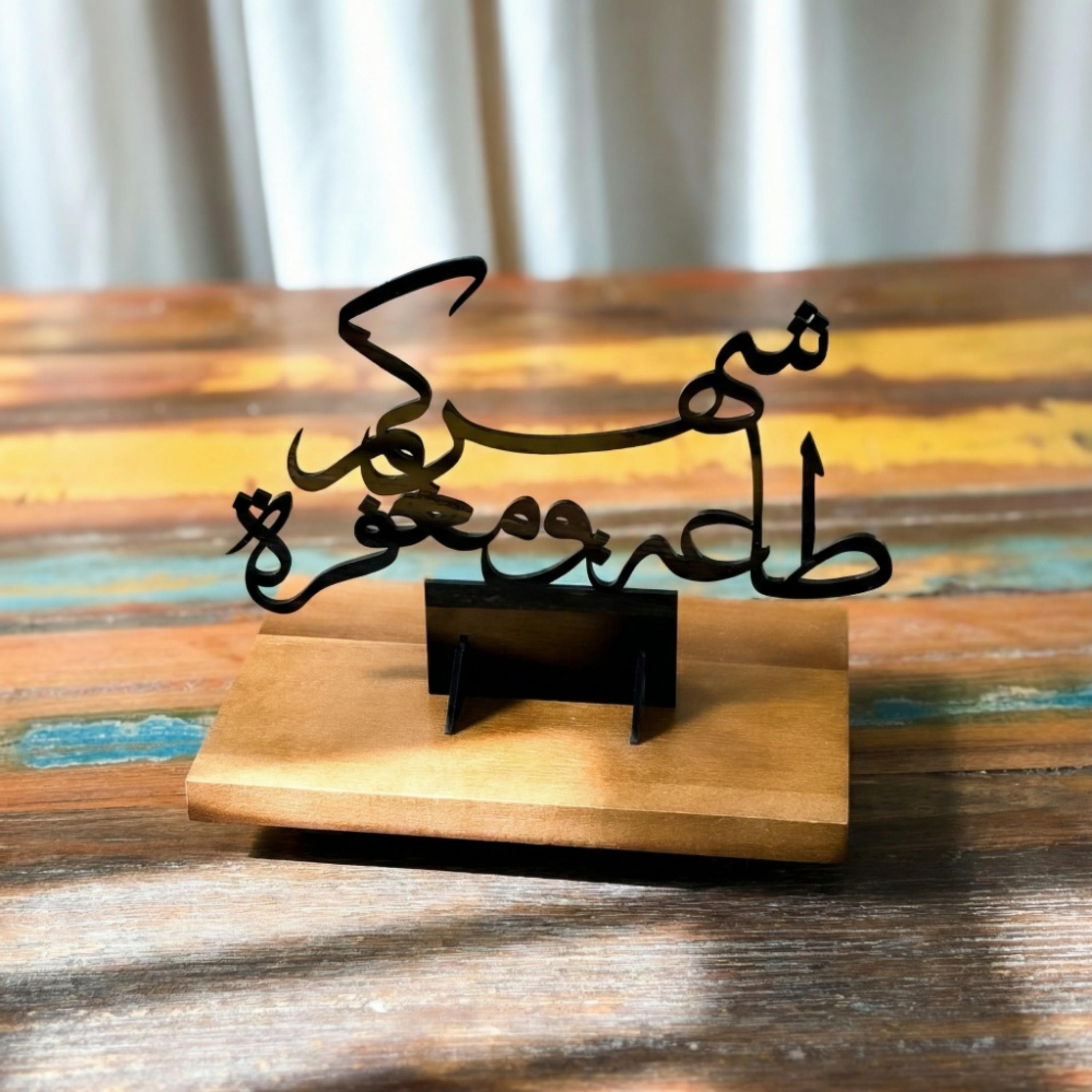 Acrylic Ramadan Decorative Stand-household-decor-decorativeobjectsandsculptures-image-2