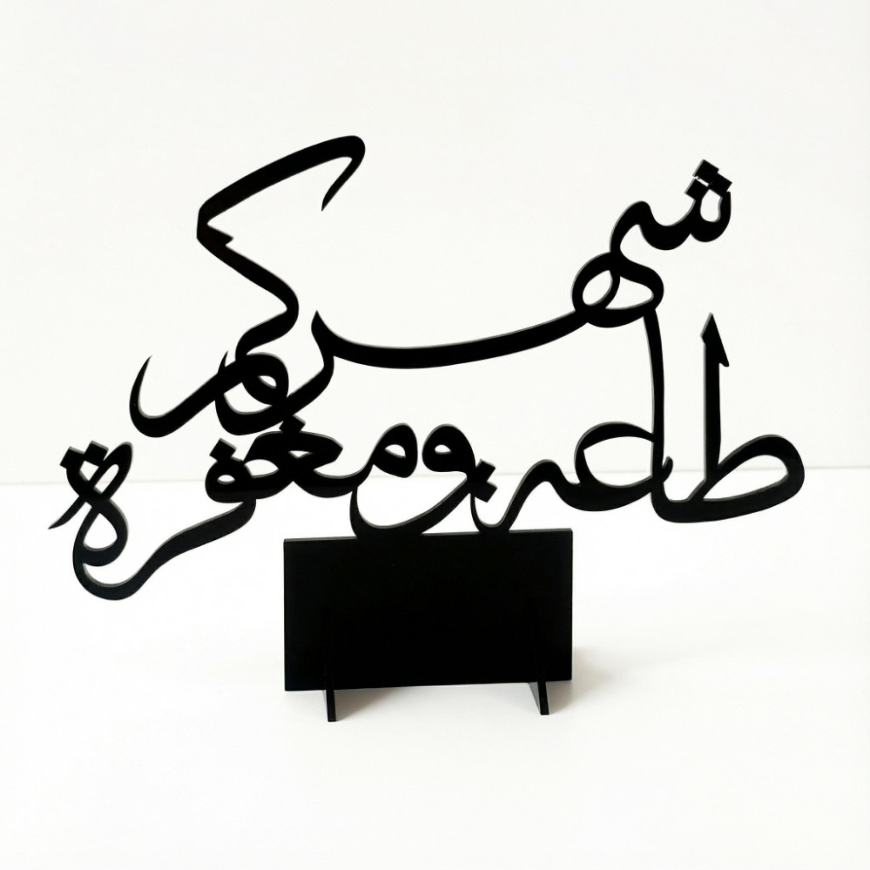 Acrylic Ramadan Decorative Stand-household-decor-decorativeobjectsandsculptures-image-4