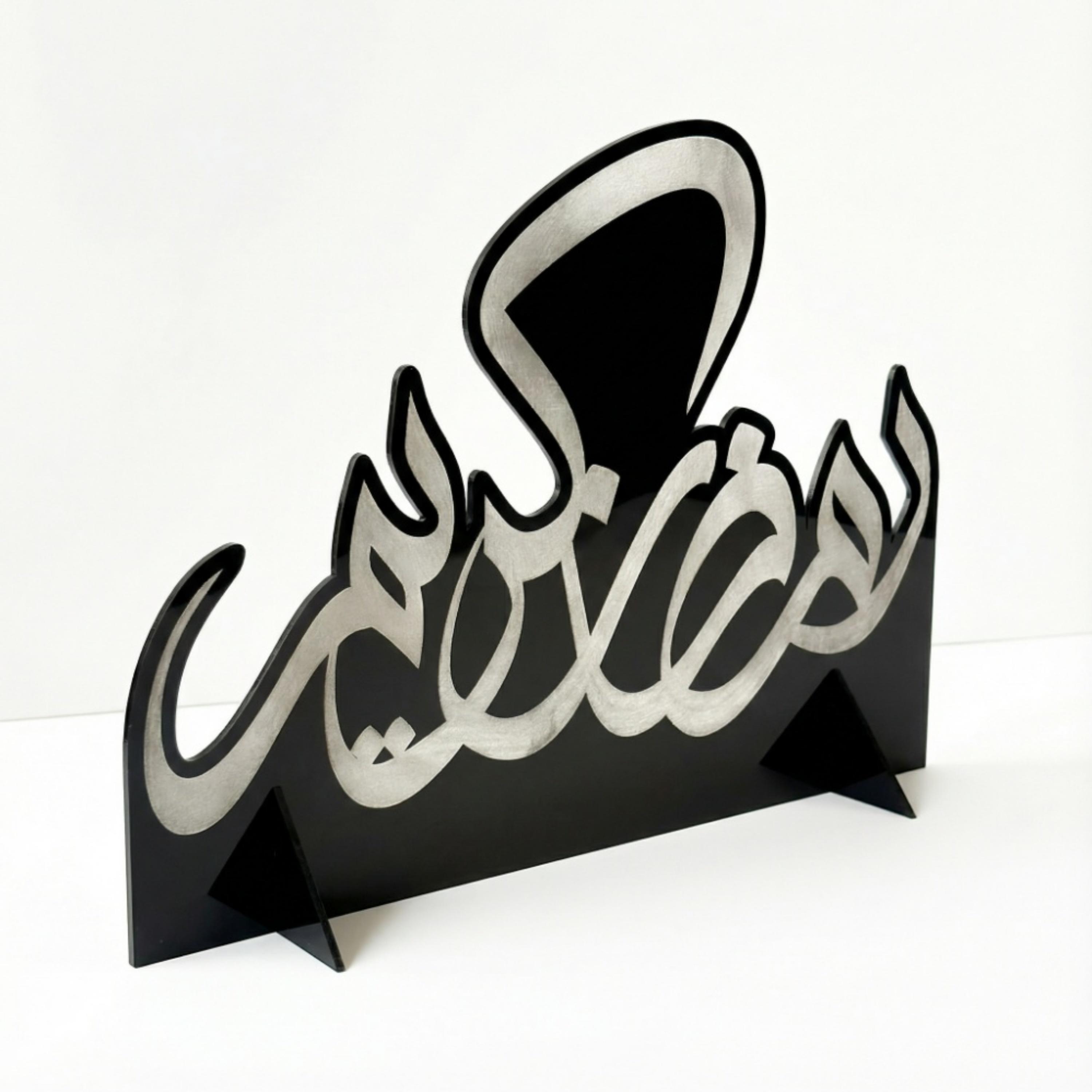 Acrylic Decorative Stand Ramadan Kareem-household-decor-decorativeobjectsandsculptures-image-1