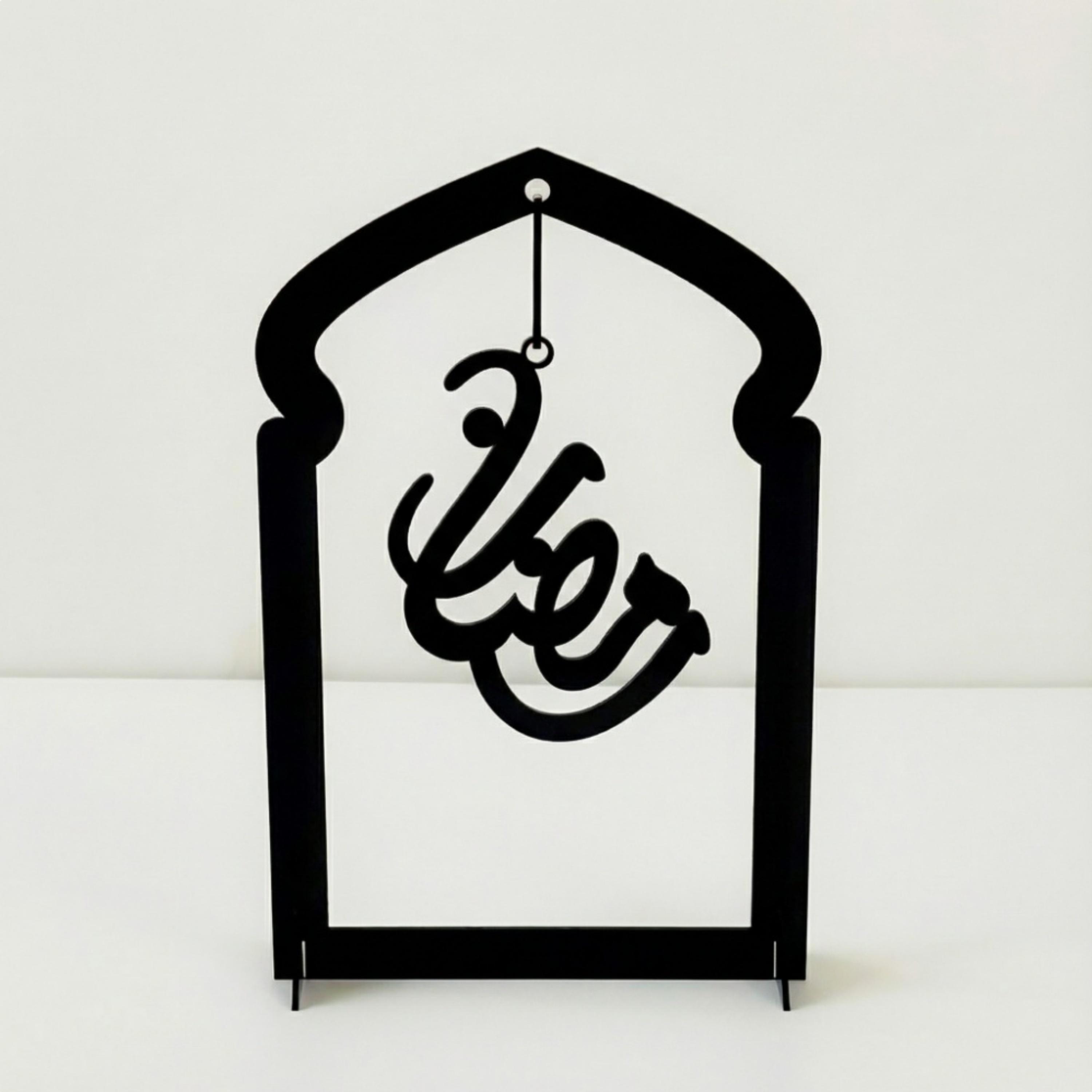 Black Acrylic Ramadan Decoration Stand-household-decor-decorativeobjectsandsculptures-image-1