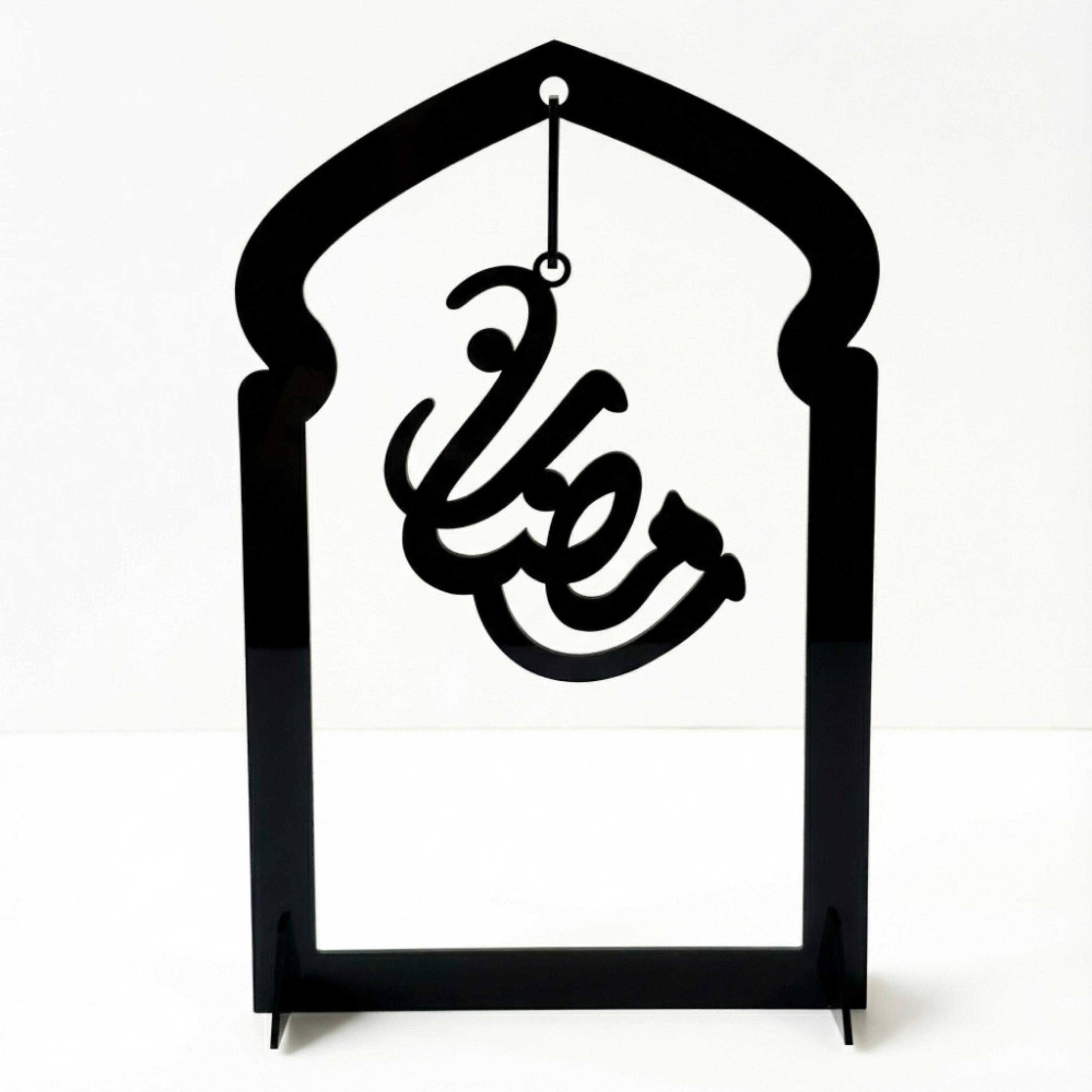 Black Acrylic Ramadan Decoration Stand-household-decor-decorativeobjectsandsculptures-image-3
