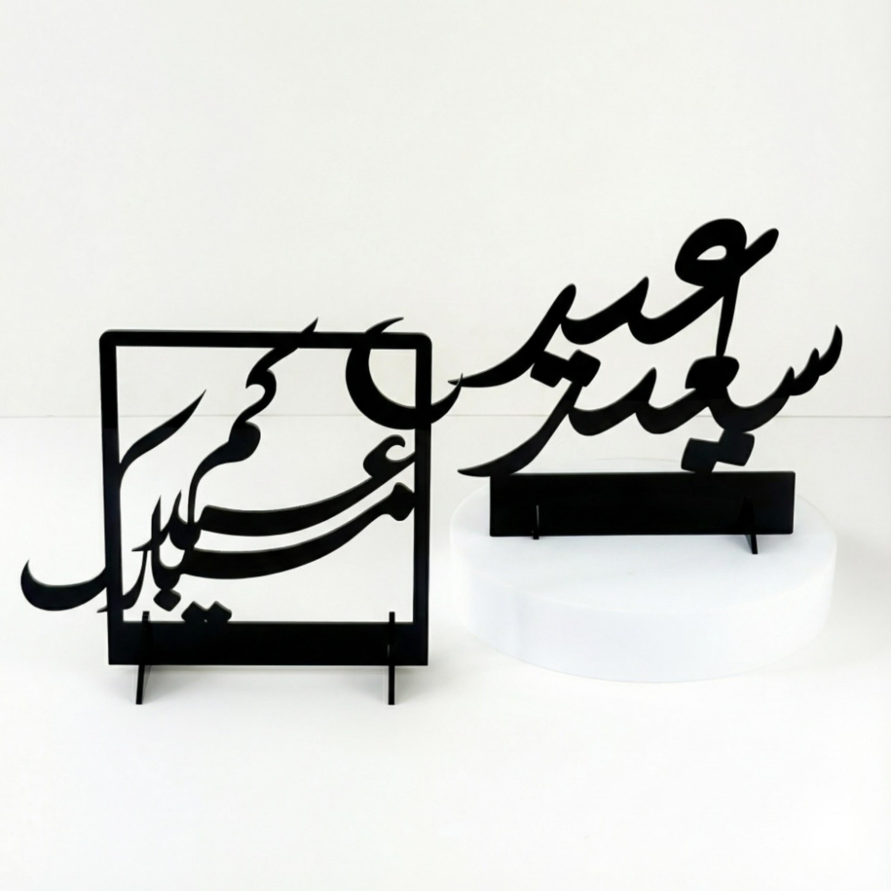 Acrylic Eid Celebration Decorative Stands-household-decor-decorativeobjectsandsculptures-image-1