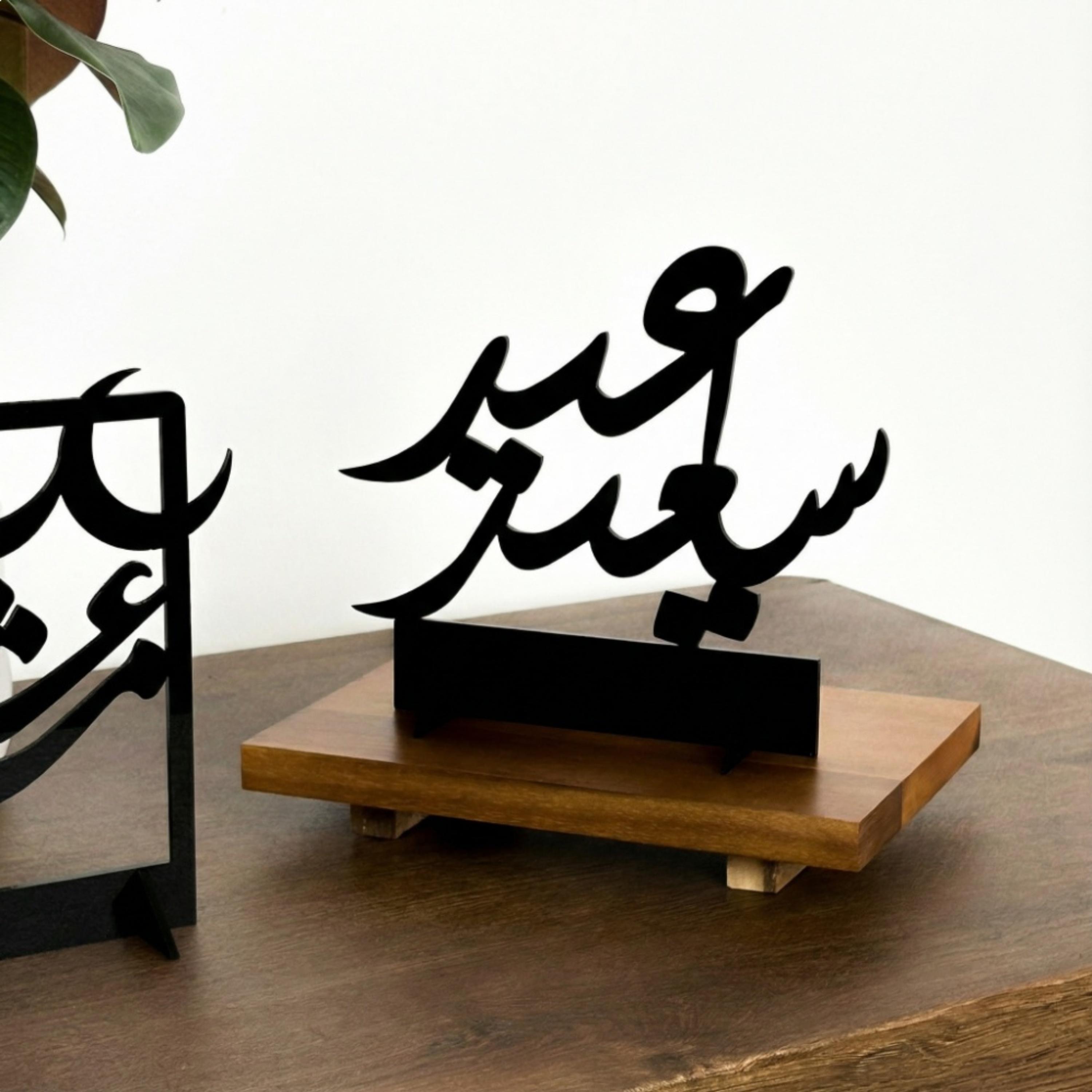 Acrylic Eid Celebration Decorative Stands-household-decor-decorativeobjectsandsculptures-image-2