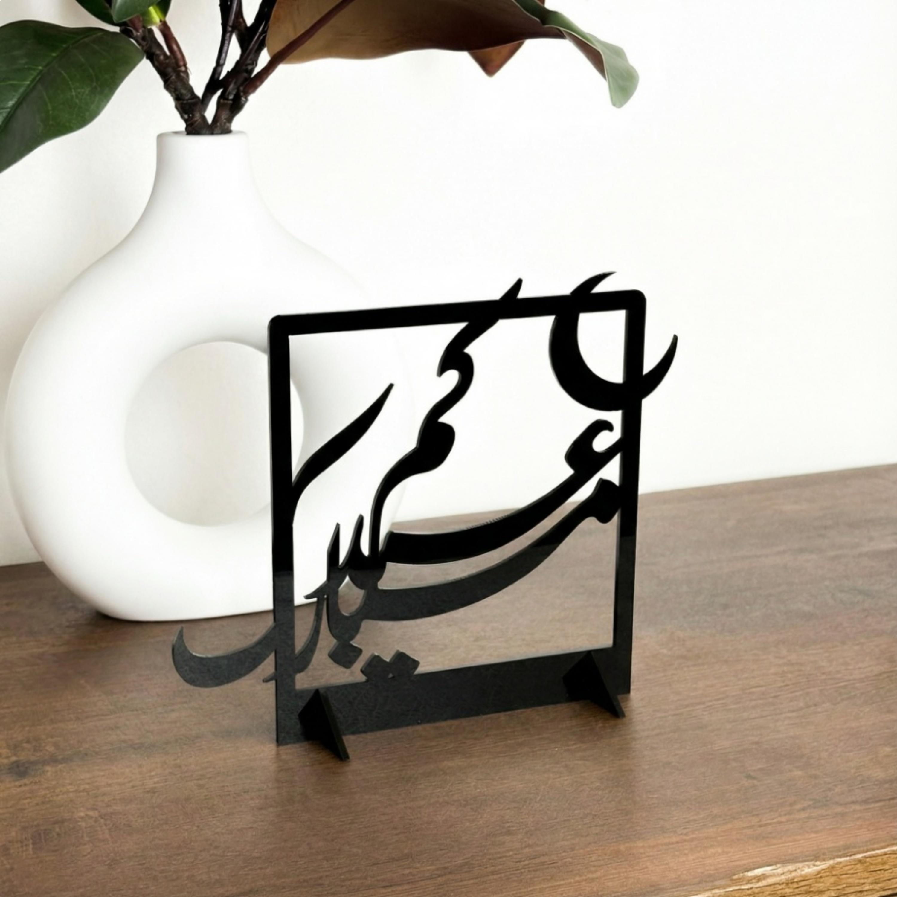 Acrylic Eid Celebration Decorative Stands-household-decor-decorativeobjectsandsculptures-image-3